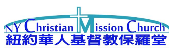 New York Christian Mission Church